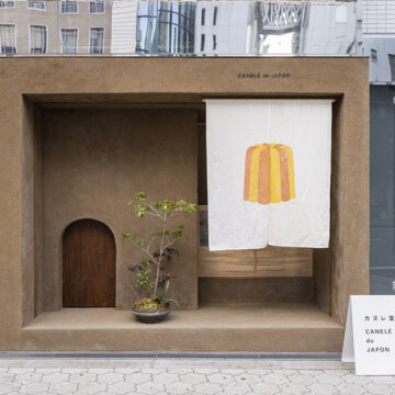 Preserving Tradition in Modern Design: Canele du Japon by Koyori