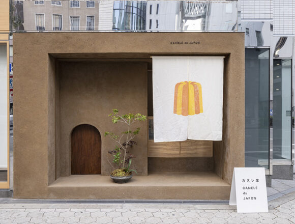 Preserving Tradition in Modern Design: Canele du Japon by Koyori