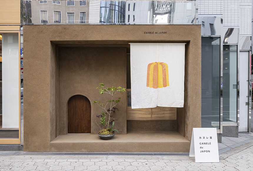 Preserving Tradition in Modern Design: Canele du Japon by Koyori